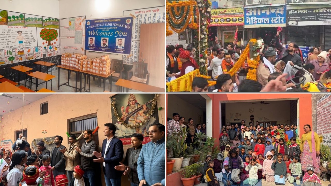 अन्तर्राष्ट्रीय वैश्य महासम्मेलन (युवा इकाई) श्री गंगानगर द्वारा तीन दिवसीय धार्मिक एवं सामाजिक सेवा कार्यों का सफल आयोजन
