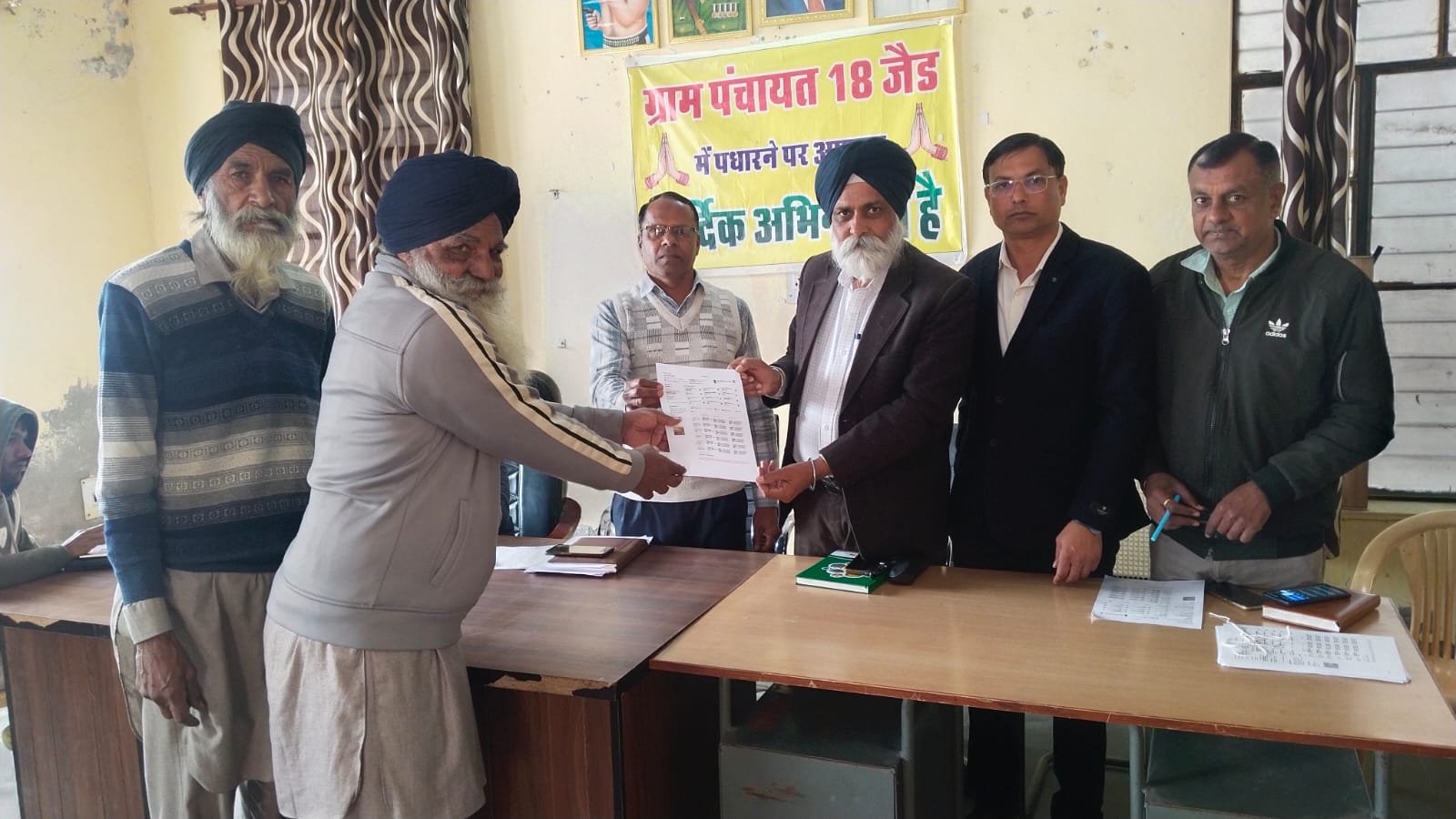 Gram Utthan Camp Organized in 18 Z, Villagers Informed About Government Schemes