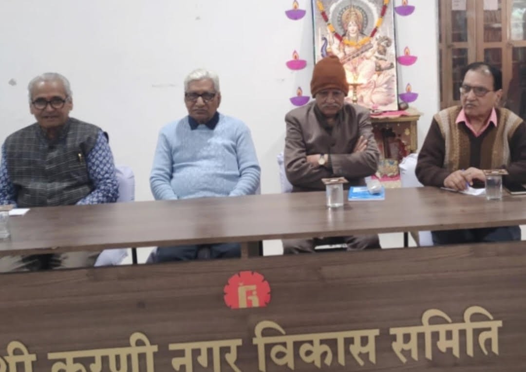 काव्य गोष्ठी में बही देशभक्ति की धारा.....