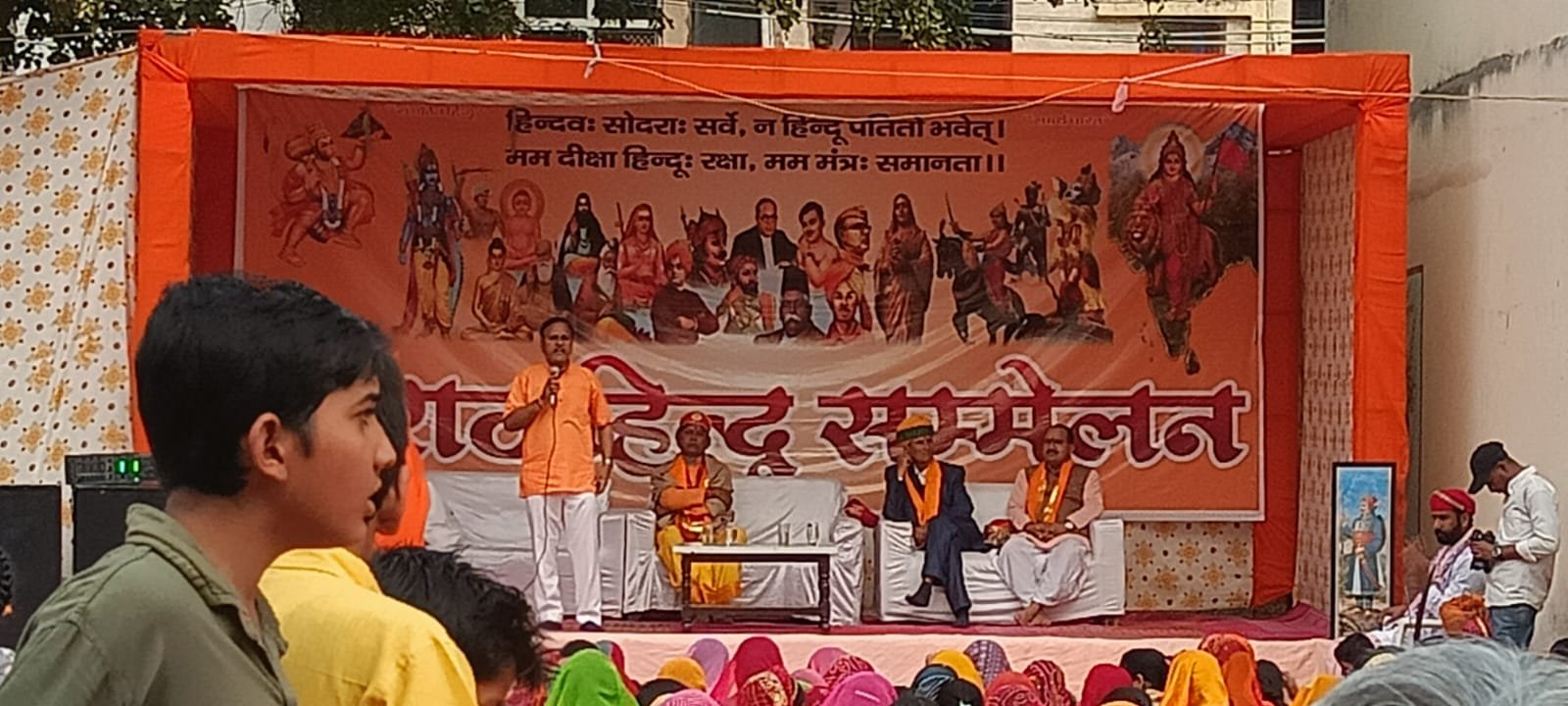 “पंच प्रणों के संकल्प से राष्ट्र निर्माण का आह्वान”