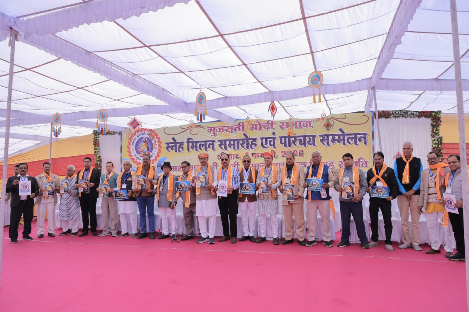First Social Gathering & Introduction Conference of Gujarati Mochi Community Successfully Organized