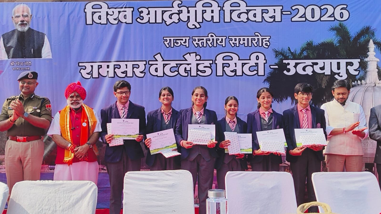 State-Level Program Organized on World Wetlands Day