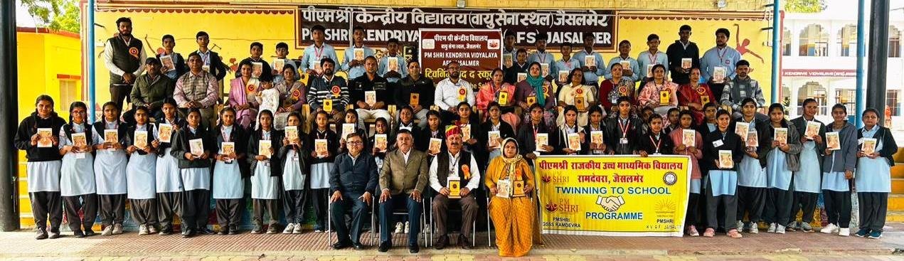पीएम श्री योजना के अंतर्गत ‘ट्विनिंग विद द स्कूल’
