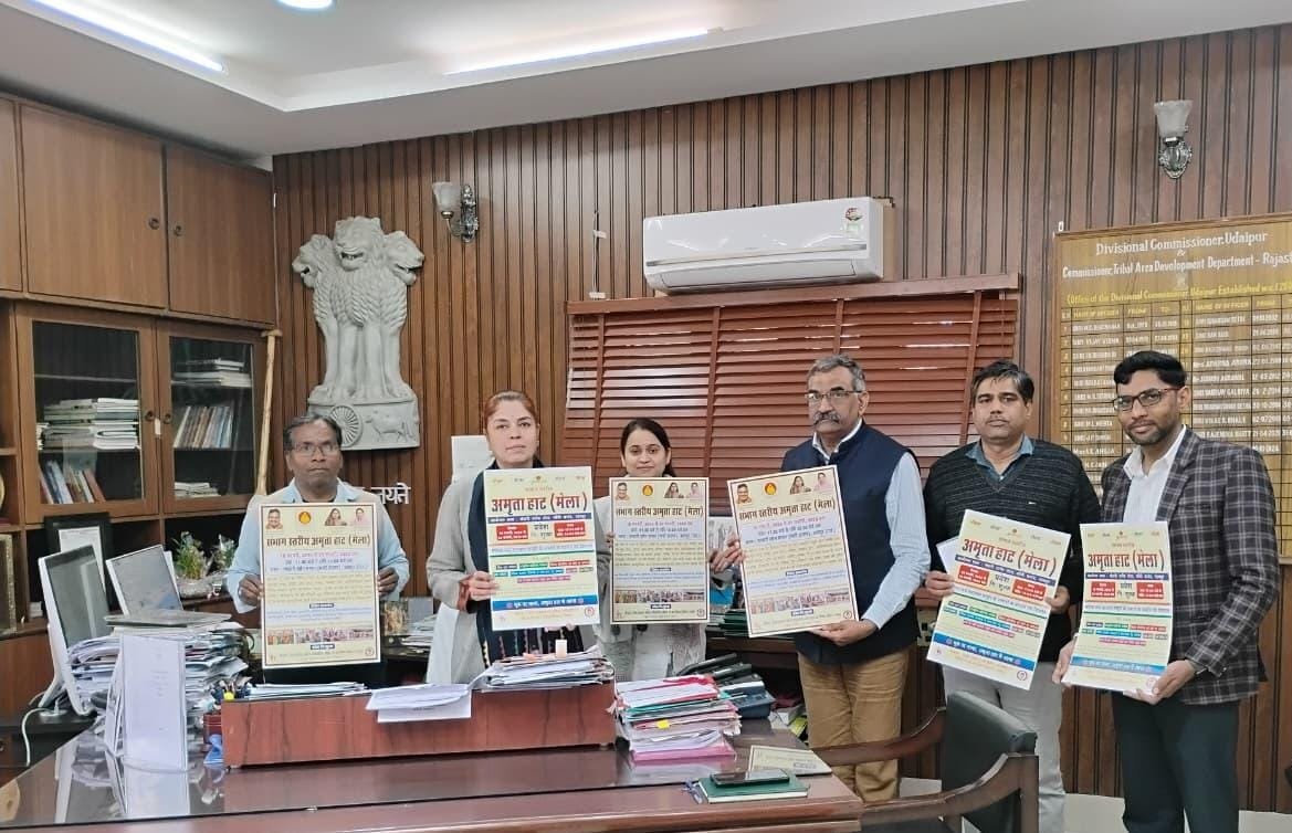 संभाग स्तरीय अमृता हाट 18 से 24 फरवरी तक गांधी ग्राउंड में अमृता प्रीमियर लीग रहेगी विशेष आकर्षण