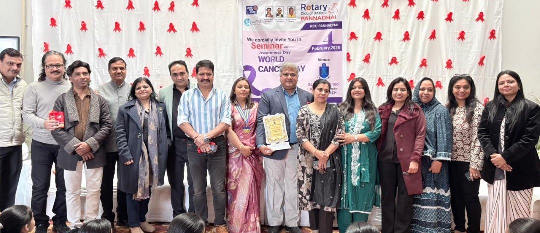 रोटरी क्लब ऑफ पन्नाधाय द्वारा विश्व कैंसर दिवस पर जागरूकता संगोष्ठी आयोजित