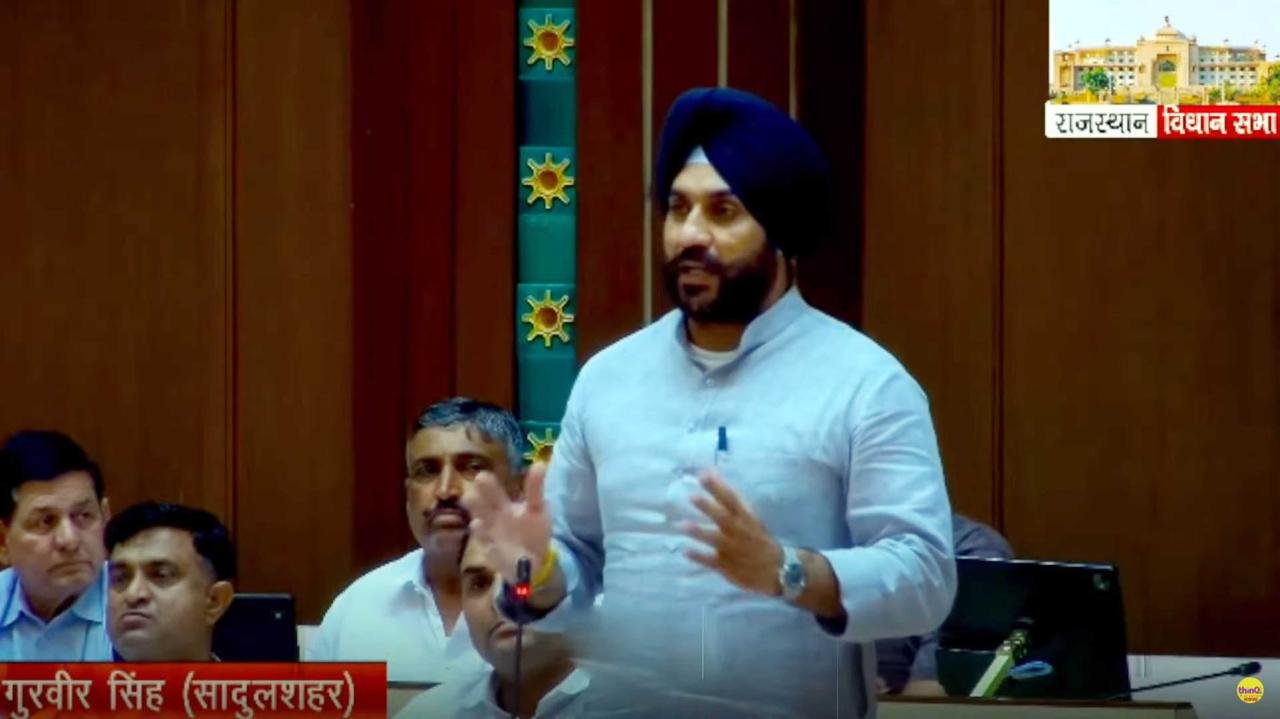 MLA Raises Issue of Sardul and Karni Singh Branch Re-Lining in Assembly