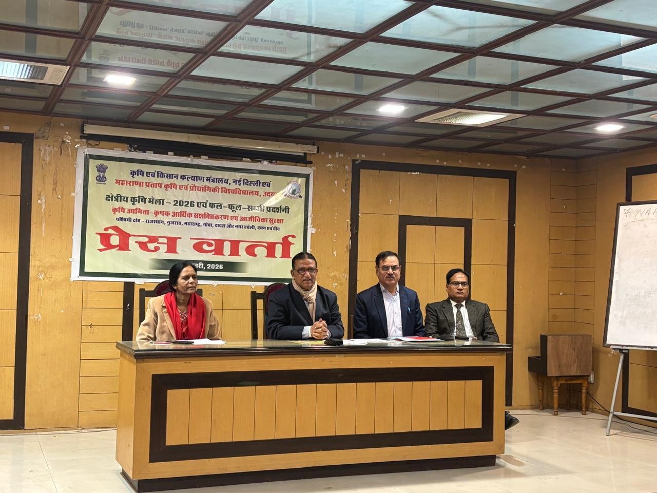 ’’कृषि उद्यमिता कृषक आर्थिक सशक्तिकरण आजीविका सुरक्षा’’