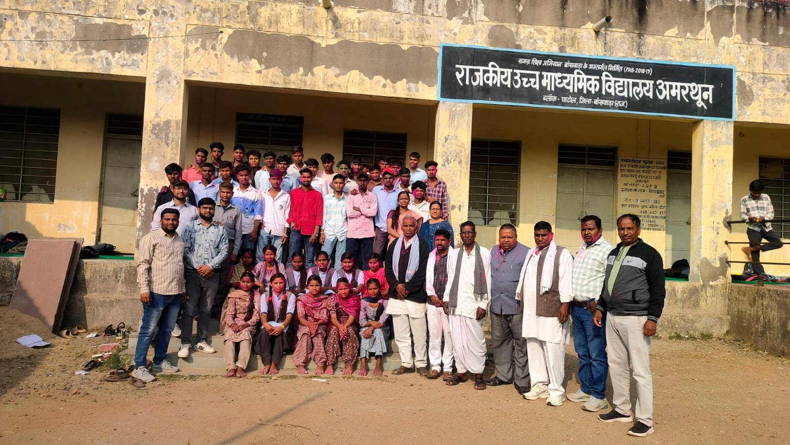 अमरथून में परीक्षार्थियों की एक दिवसीय कार्यशाला सम्पन्न