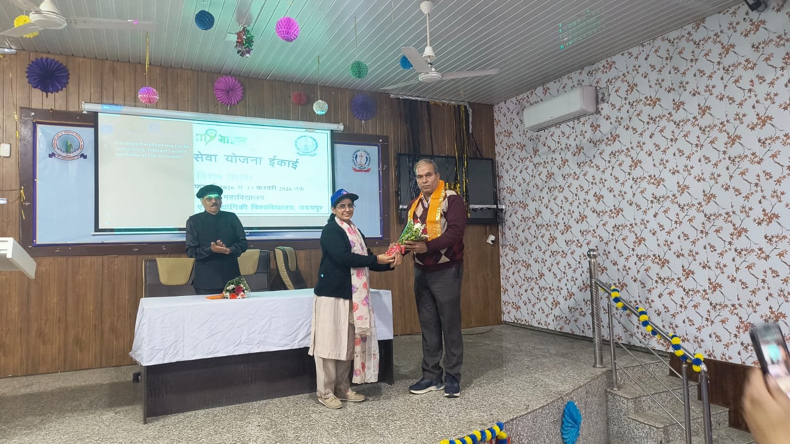 Inauguration of NSS Unit’s Special Camp