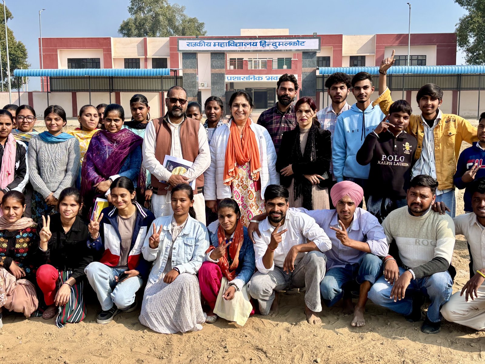 Athletic Competitions Concluded at Government College Hindumalkot