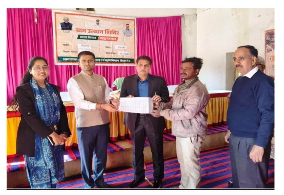 ग्राम उत्थान शिविरों से किसानों को त्वरित राहत