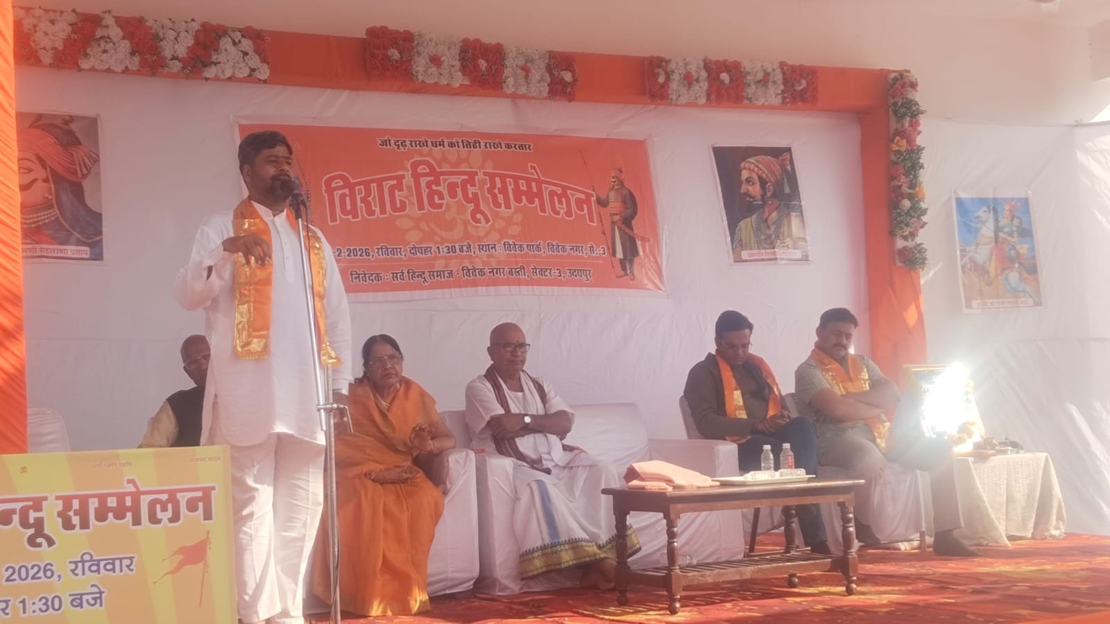 संस्कार और समरसता के भाव से विवेक बस्ती में विराट हिन्दू सम्मेलन