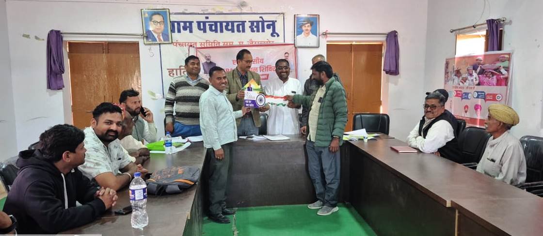 ग्राम पंचायत सोनू में ग्राम उत्थान शिविर बना जनसेवा का प्रभावी मंच