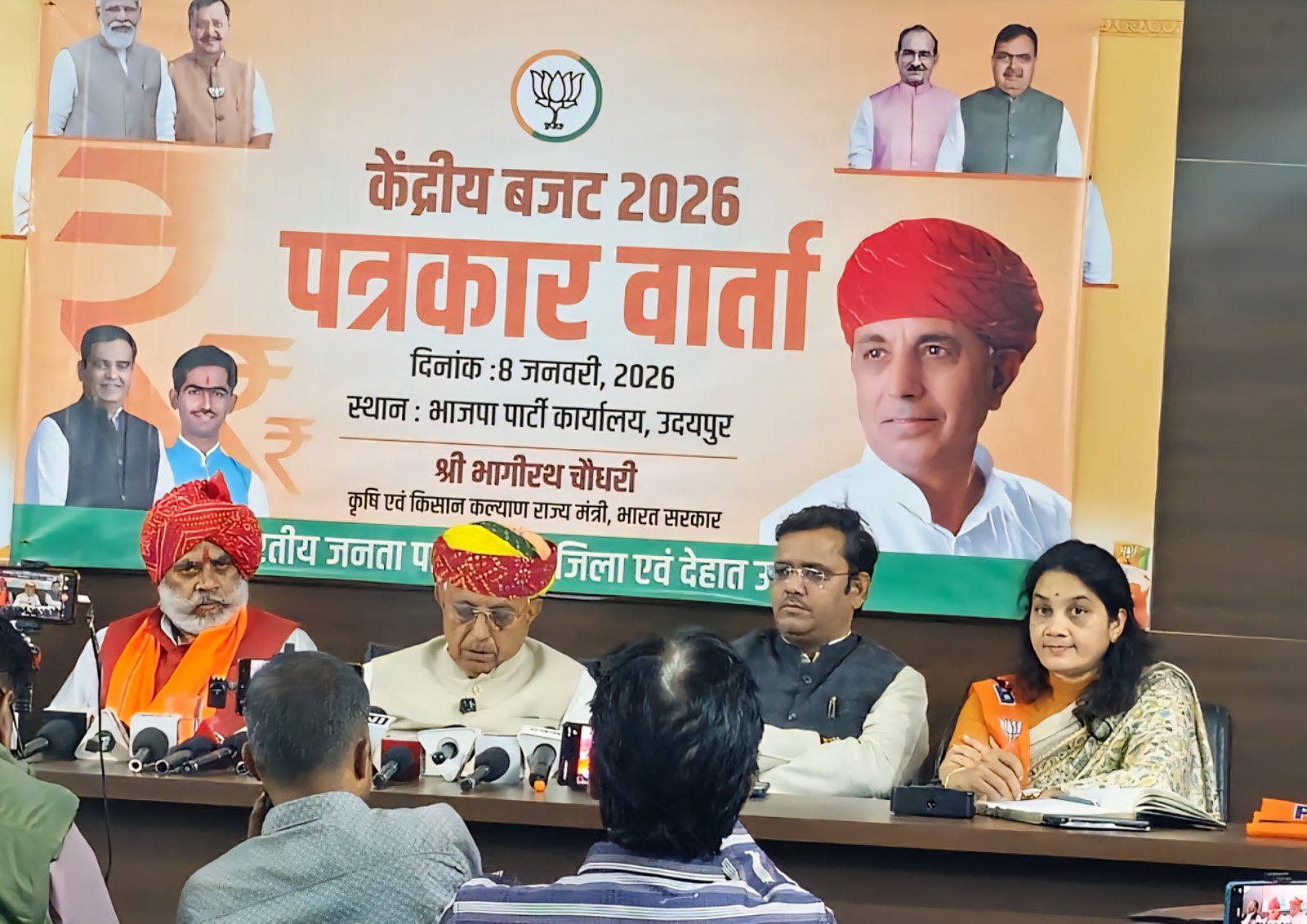 Union Budget 2026 Sets a New Direction for the Nation, Progressing Steadily Towards Vision 2047: Choudhary