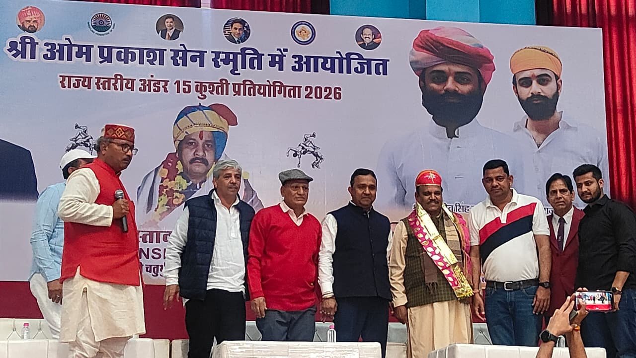 दो दिवसीय राज्य स्तरीय अन्डर-15 कुश्ती प्रतियोगिता सम्पन्न