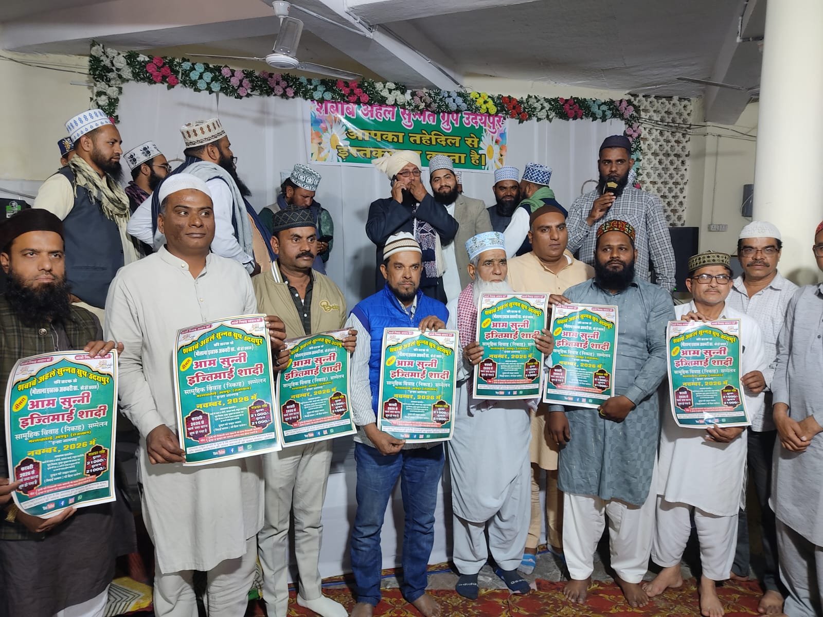 9 फरवरी उदयपुर शबाबेअहले सुन्नत ग्रुप द्वारा सीरेत इमामे आज़म अबू हनीफा जलसा आयोजित