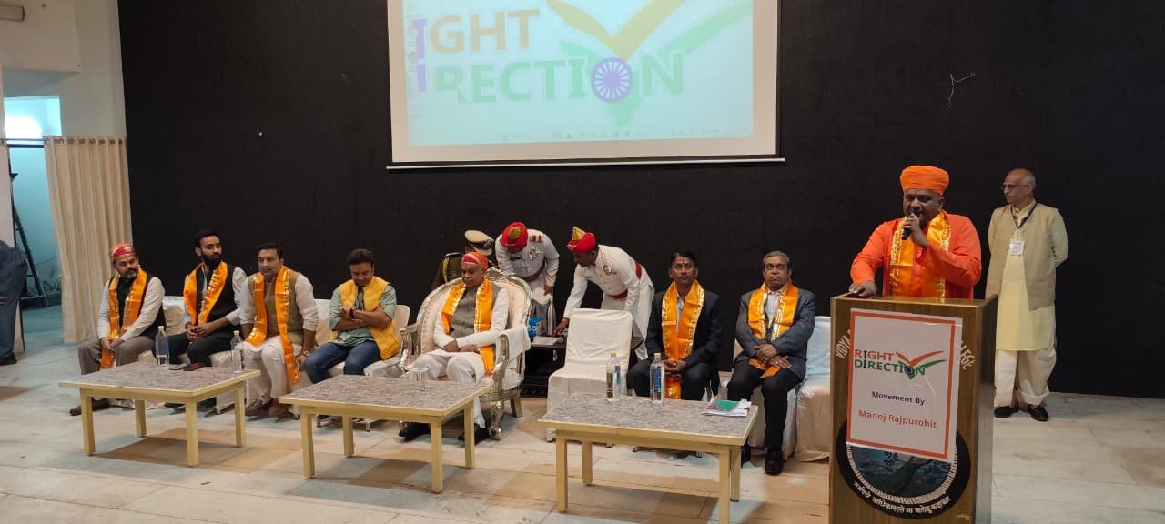 गुजरात-महाराष्ट्र के राज्यपाल ने किया "सही दिशा" कार्यक्रम का शुभारम्भ