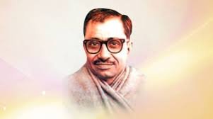 ###Tribute on the Death Anniversary of Pandit Deendayal Upadhyaya