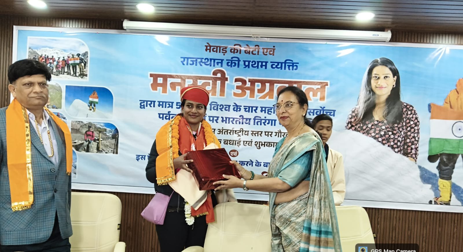 चार महाद्वीपों के सर्वोच्च चोटियों को फतह कर  इतिहास रचने वाली राजस्थान की बेटी मनस्वी का किया सम्मान
