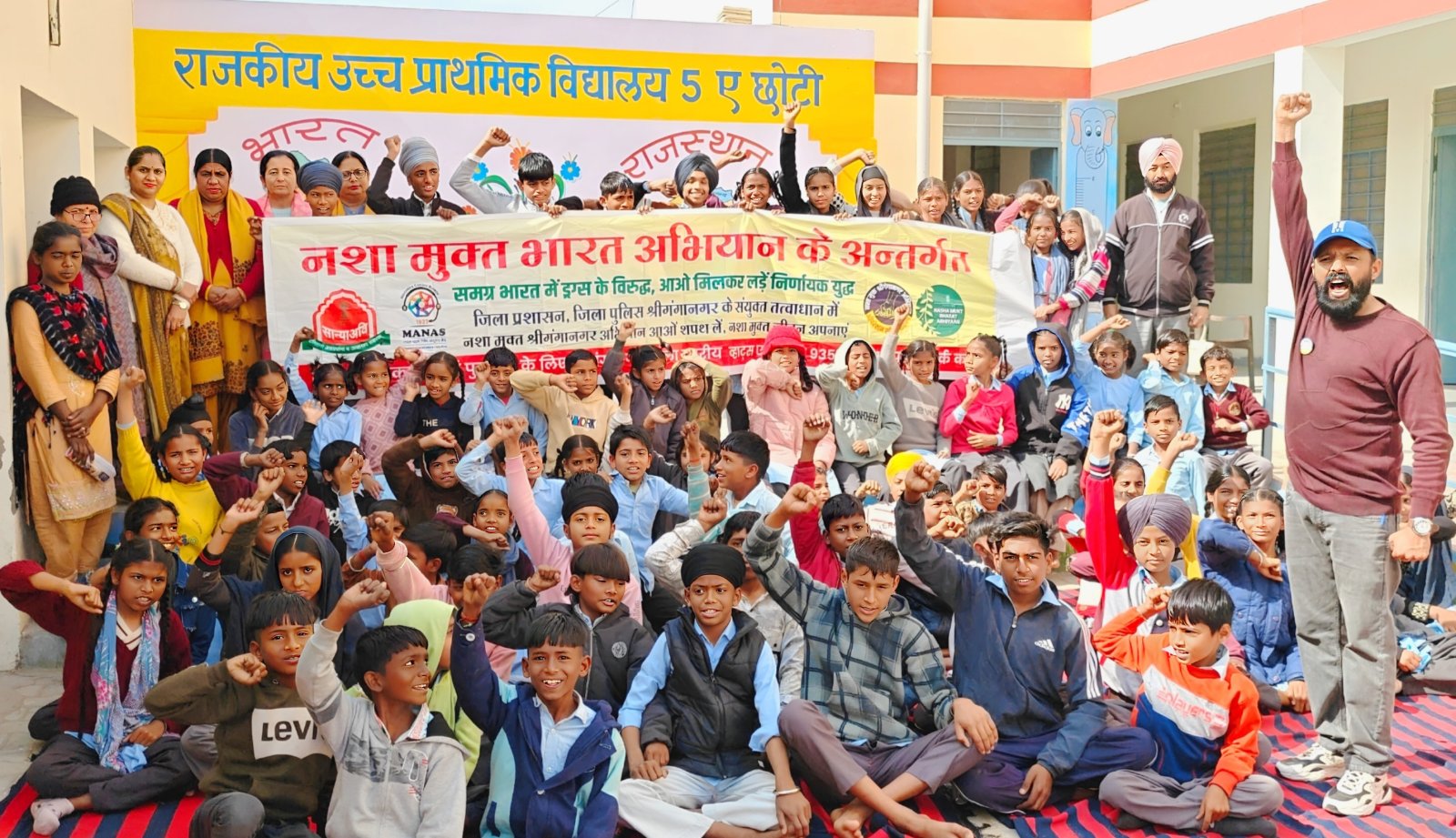 राजकीय विद्यालय 5 ई छोटी में नशा मुक्ति कार्यशाला आयोजित