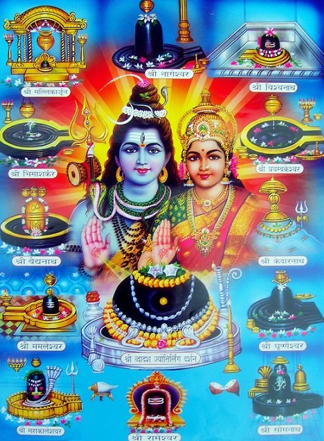 महाशिवरात्रि 15 फरवरी पर विशेष : भगवान शिव का माहात्म्य और द्वादश ज्योतिर्लिंग