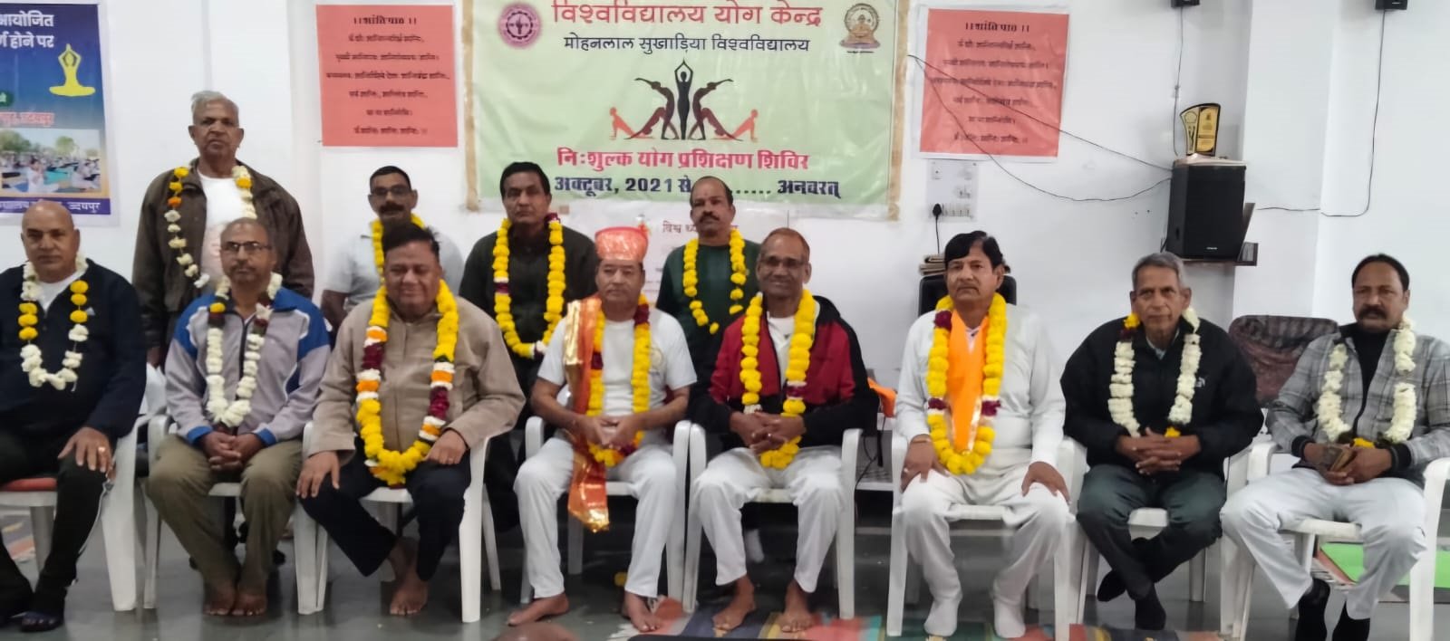 मोर्निग योगा क्लब के वार्षिक चुनाव आयोजित
