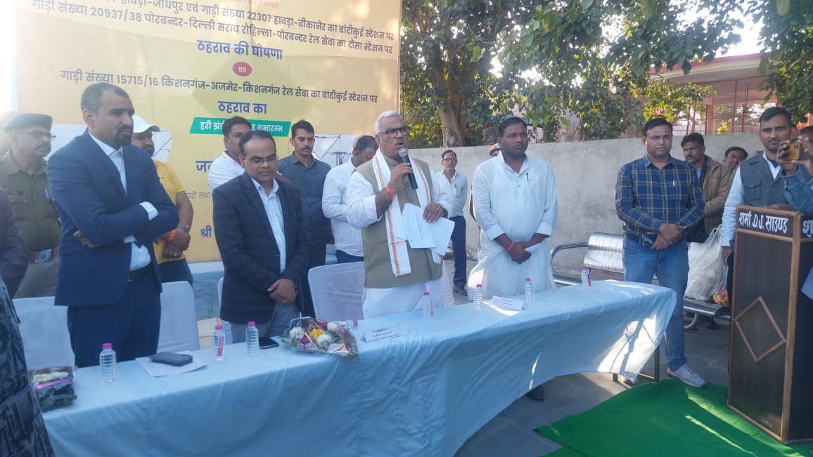 Minister Jawahar Singh Bedham Inaugurates Stop for Garib Nawaz Express at Bandikui