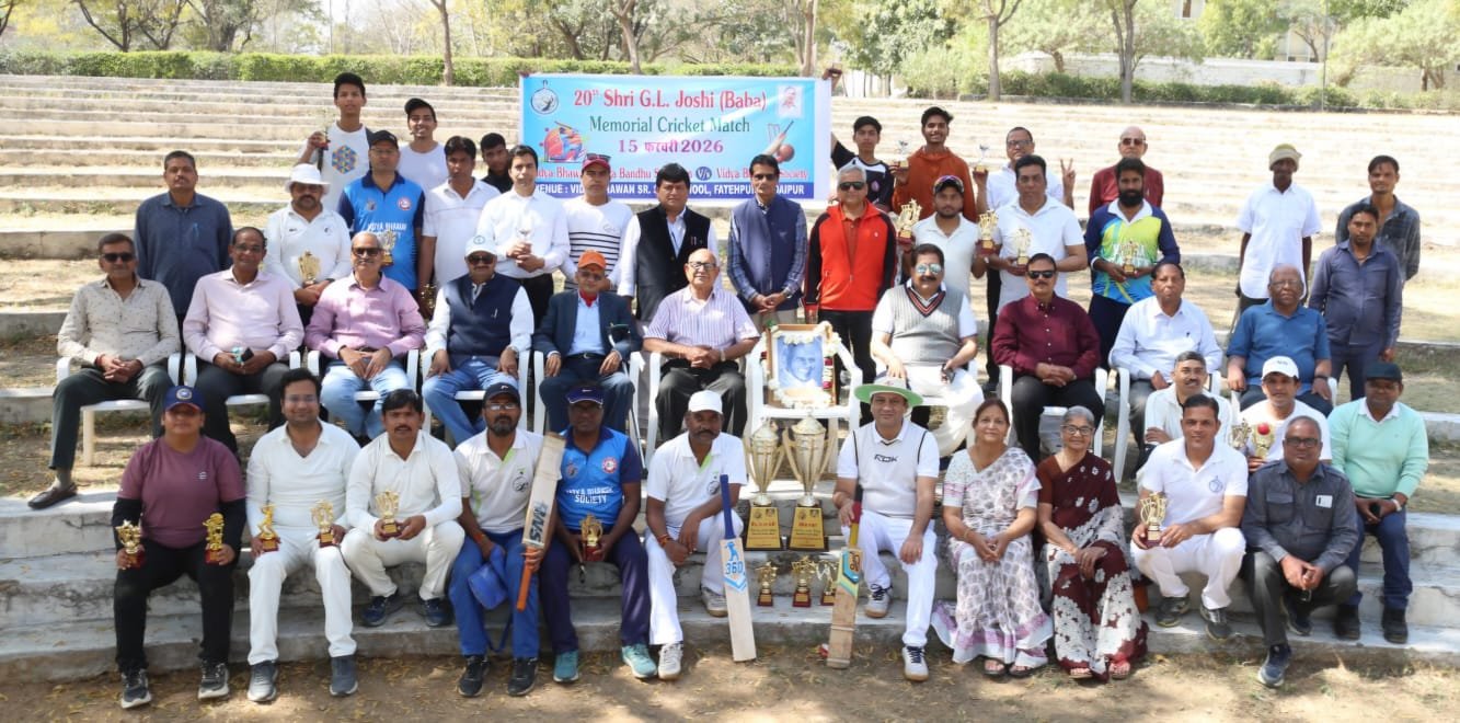 ####Govardhan Lal Joshi 'Baba' Memorial Cricket Tournament: Vidya Bandhu Sansthan Clinches the Title