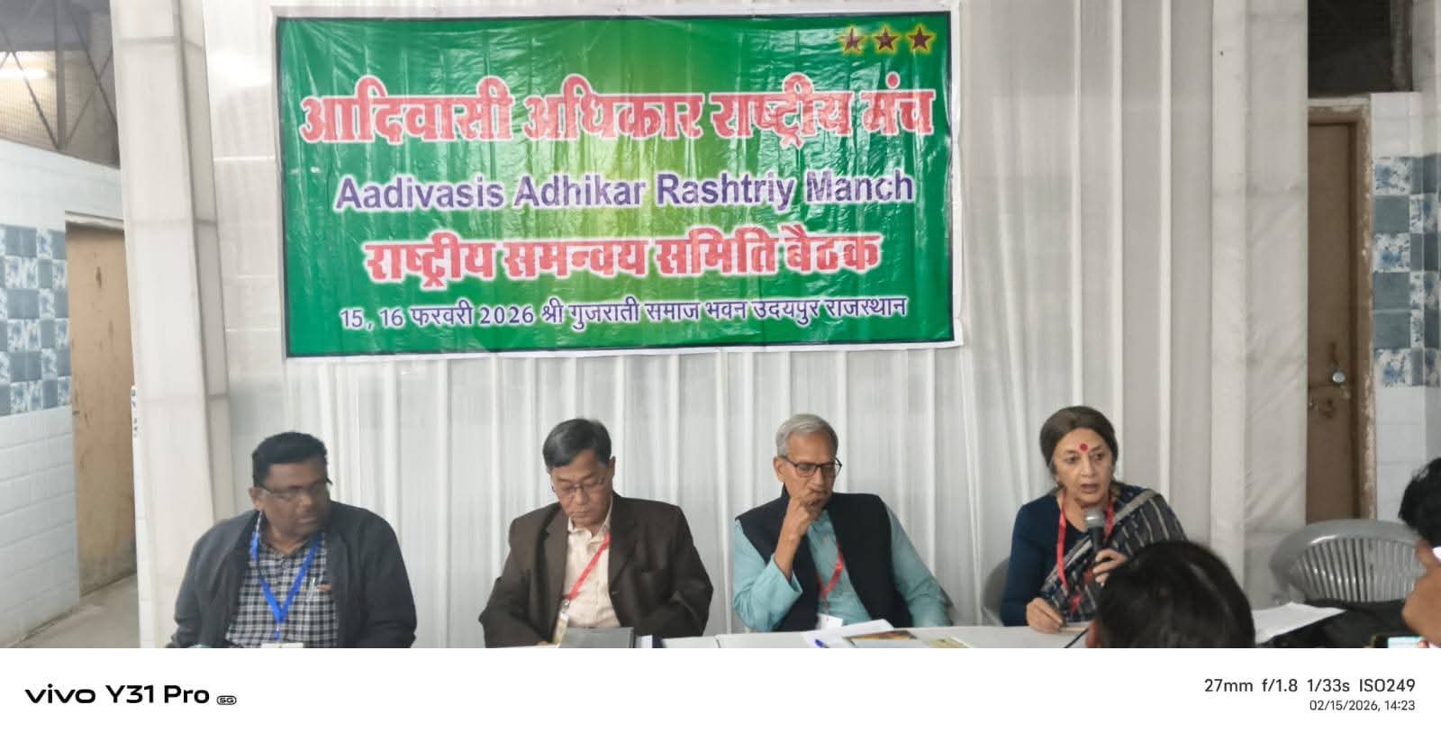 Adivasi Adhikar Rashtriya Manch Will Launch a National Movement to Protect the Land, Water and Forest Rights of the Adivasi from the State –Corporate Nexus : Brinda karat 