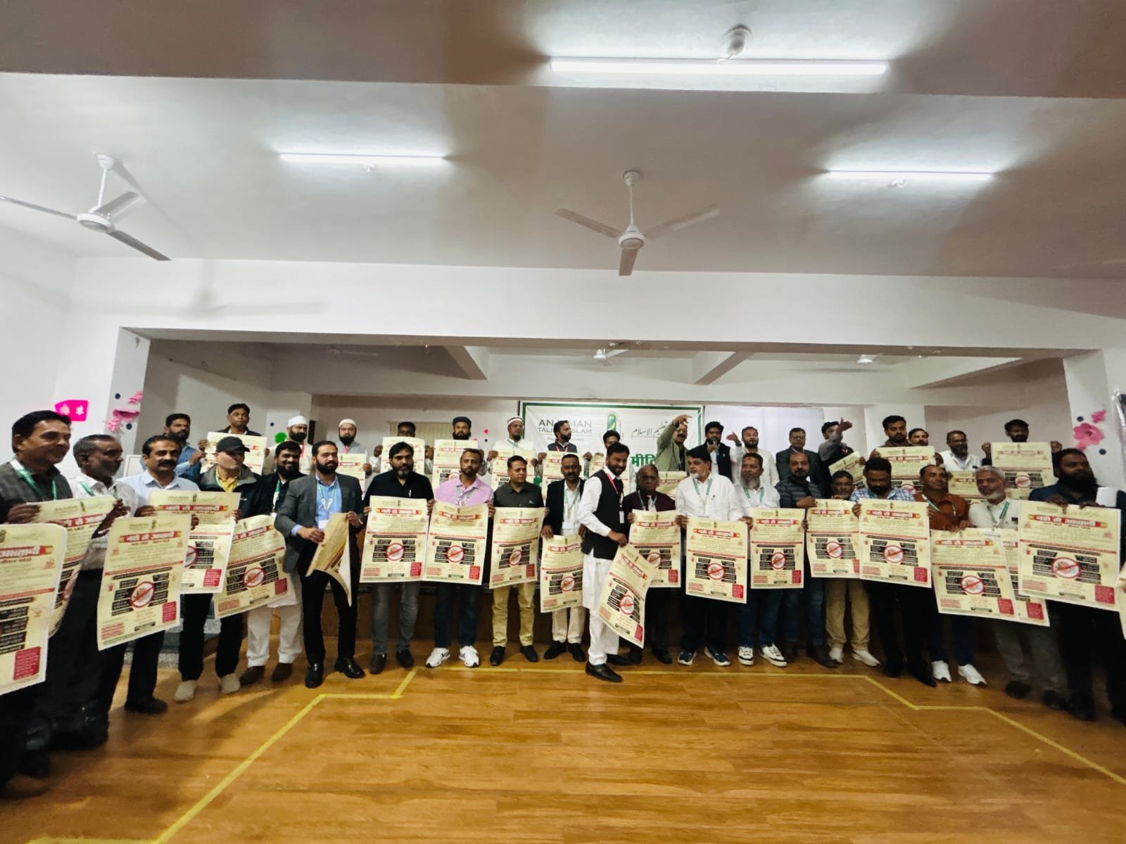 अंजुमन तालीमुल इस्लाम की जनरल हाउस मीटिंग में सामाजिक सुधार के अहम फैसले