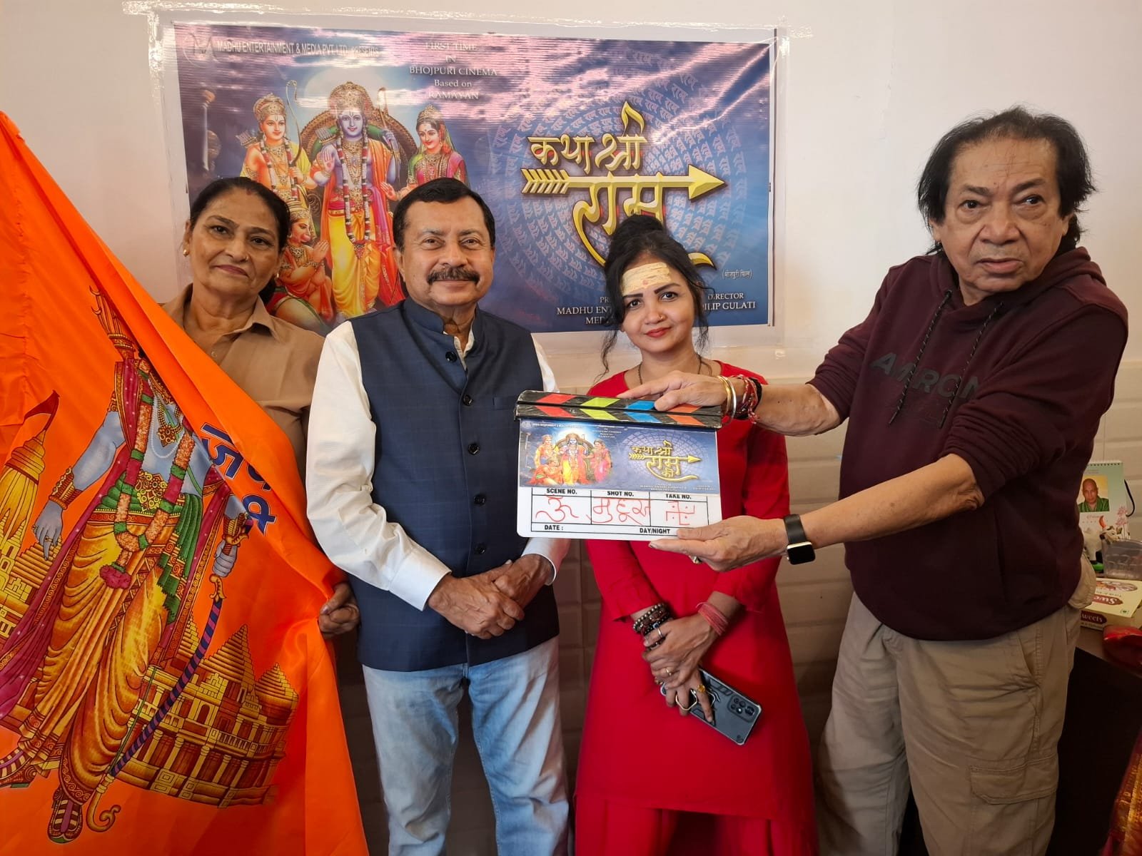 Muhurat and Song Recording Ceremony Held for Bhojpuri Film “Katha Shri Ram Ki” Based on the Ramayana