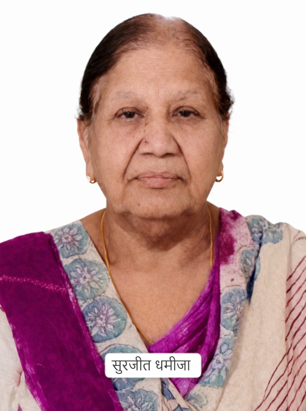 ज्योति मित्र ने प्रेरित किया तो संपन्न हुआ नेत्रदान