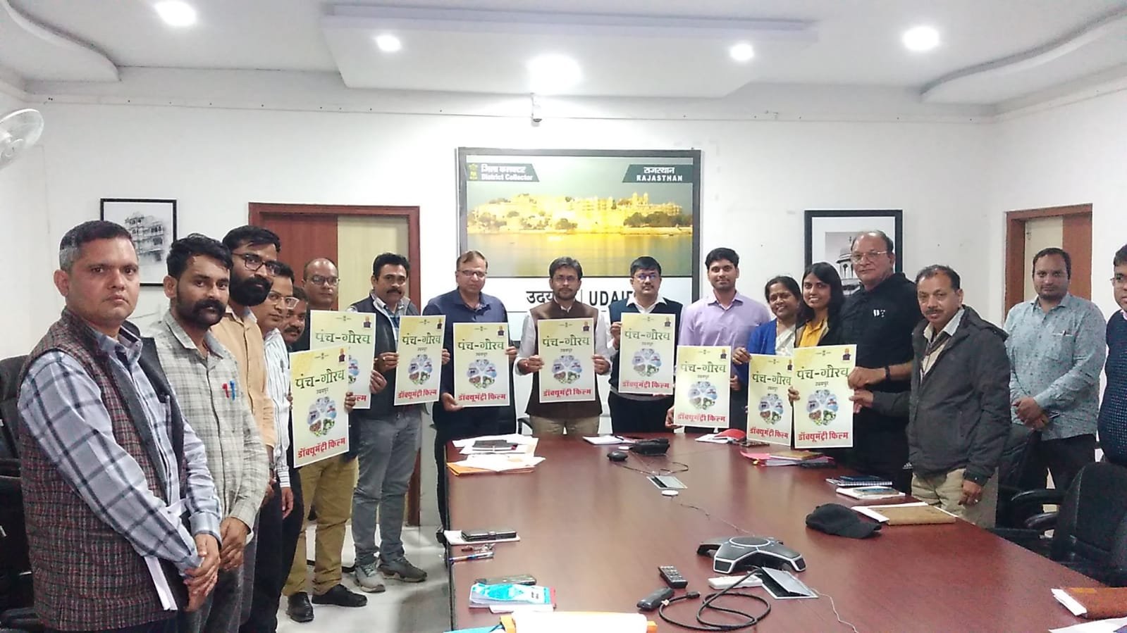 ‘पंच गौरव’ पर बनी डॉक्यूमेंट्री का विमोचन