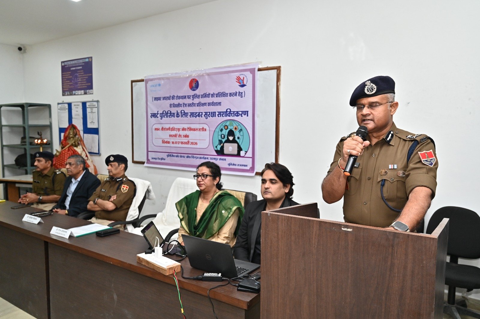 स्मार्ट पुलिसिंग के लिए साइबर सुरक्षा सशक्तिकरण विषयक दो दिवसीय रेंज स्तरीय प्रशिक्षण कार्यशाला का आगाज