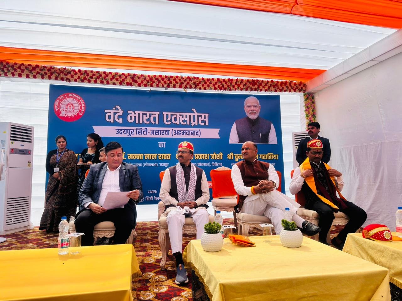 सांसद सी.पी. जोशी व मन्नालाल रावत ने उदयपुर सिटी-असारवा वन्दे भारत ट्रेन को हरी झंडी दिखाई