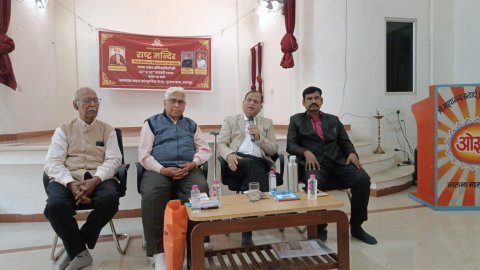 A New Beacon of National Consciousness: Inauguration of “Rashtra Mandir” at Navlakha Mahal