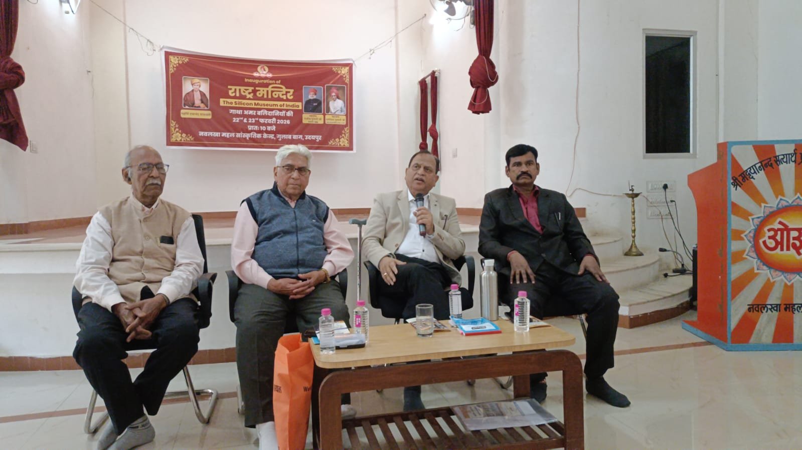 राष्ट्र चेतना का नवदीप: नवलखा महल में “राष्ट्र मंदिर” का भव्य लोकार्पण