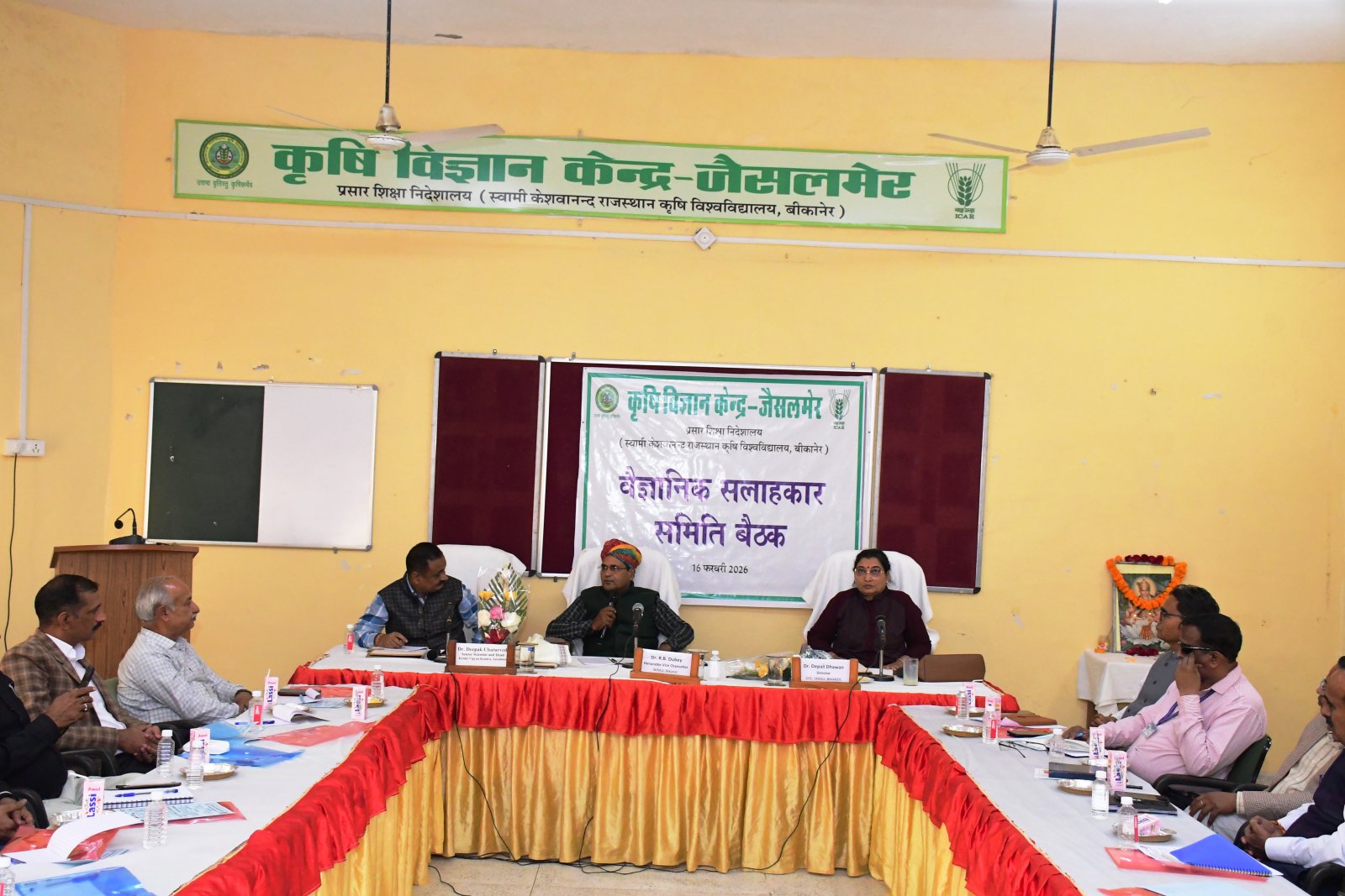 वैज्ञानिक सलाहकार समिति की बैठक आयोजित