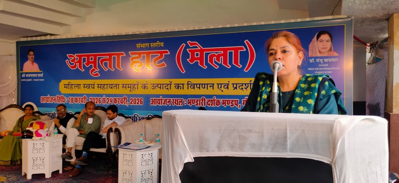 Seven-Day Divisional Level Amrita Haat Inaugurated at Gandhi Ground