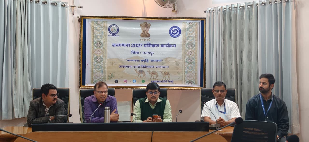 मकान सूचीकरण जनगणना का महत्त्वपूर्ण कार्य - एडीएम