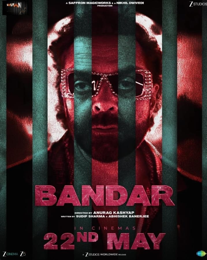 बॉबी देओल की फिल्म ‘बंदर’ 22 मई को दुनिया भर के सिनेमाघरों में रिलीज होगी......!