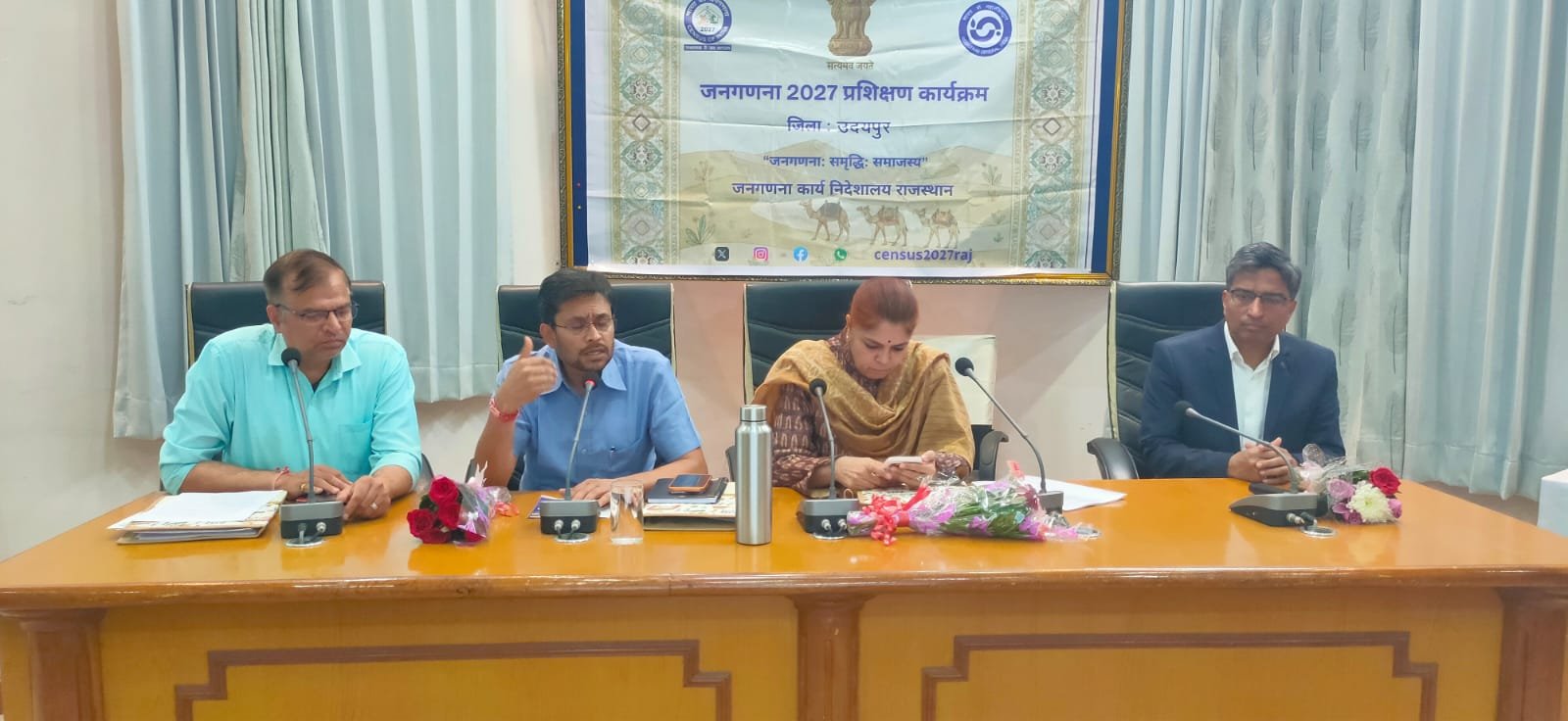 जनगणना देश की विकास योजनाओं की आधारशिला, गंभीरता से करें कार्य