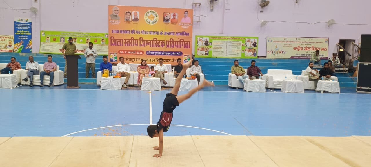 दो दिवसीय जिमनास्टिक प्रतियोगिता संपन्नए 8 क्लबों के 54 खिलाड़ियों ने दिखाया दमखम