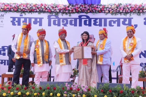 12th Convocation Ceremony of Sangam University Held in the Esteemed Presence of Governor Haribhau Bagde; 685 Students Awarded Degrees
