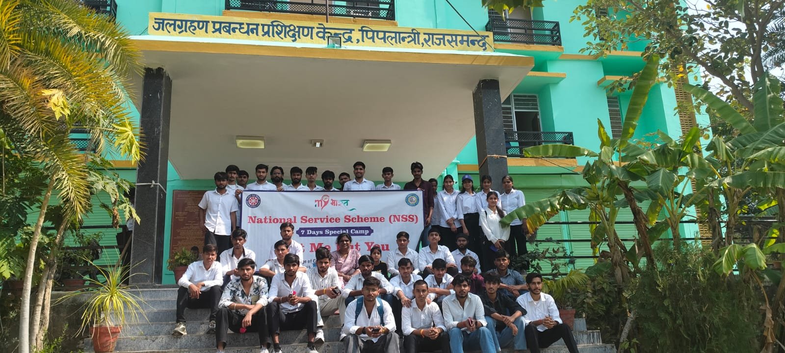 राष्ट्रीय सेवा योजना के विशेष शिविर का आयोजन