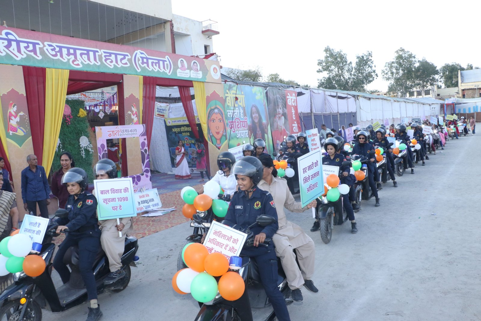 अमृता मेले के चौथे दिन जागरूकता की गूंज अमृता मेले के चौथे दिन निकली बाइक रैली