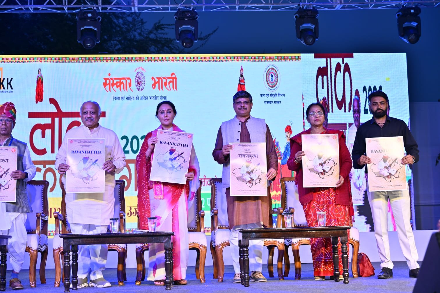 Grand Poster Launch of ‘Ravan Hatha’ Documentary in Jaipur