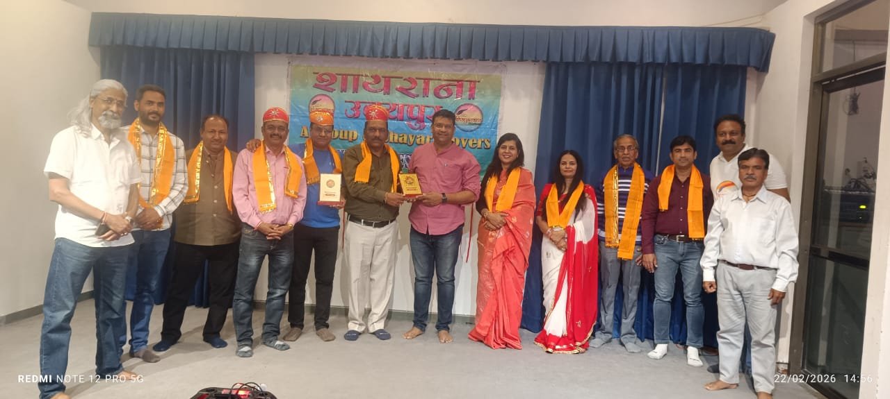 सुरमयी शाम में सजी साहित्यिक संगम