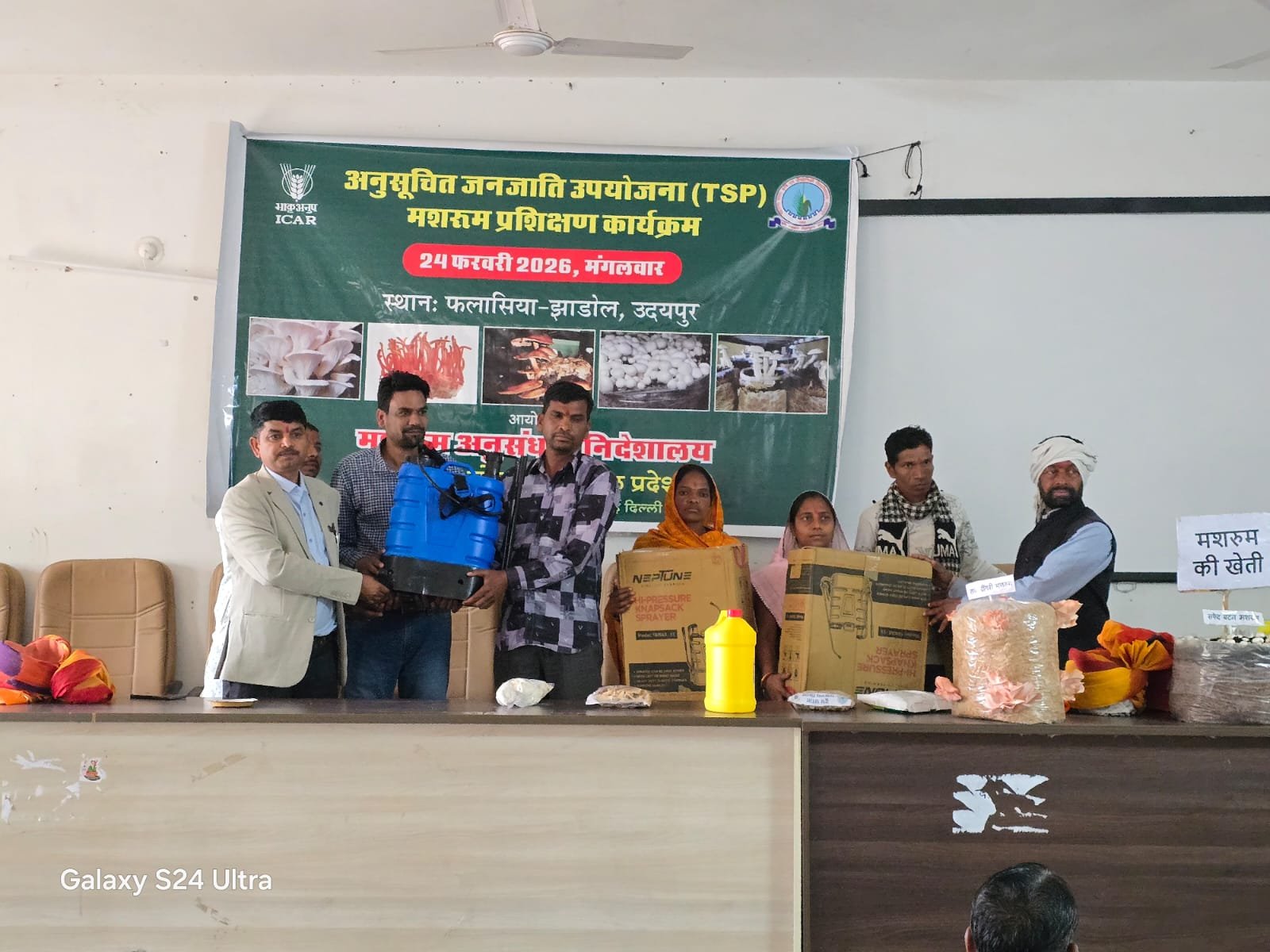 पंचायत समिति फलासिया में अनुसूचित जनजाति उपयोजना अंतर्गत मशरूम उत्पादन पर एक दिवसीय प्रशिक्षण