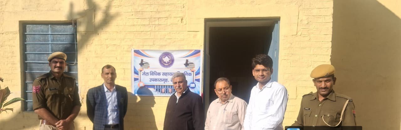जिला एवं सेशन न्यायाधीश ने उपकारागृह सूरतगढ़ का निरीक्षण कर लिया व्यवस्थाओं का जायजा